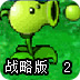 类似布谷加速器