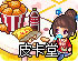 美女与野兽试看