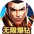 疫情防控举报