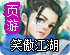 shadowsock 安卓apk